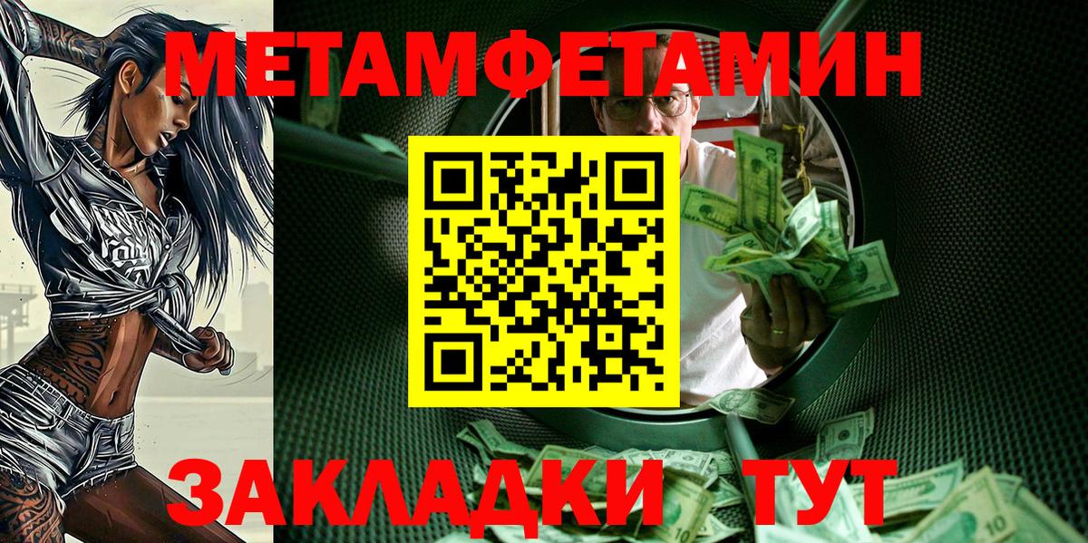 Амфетамин 98% Холмск