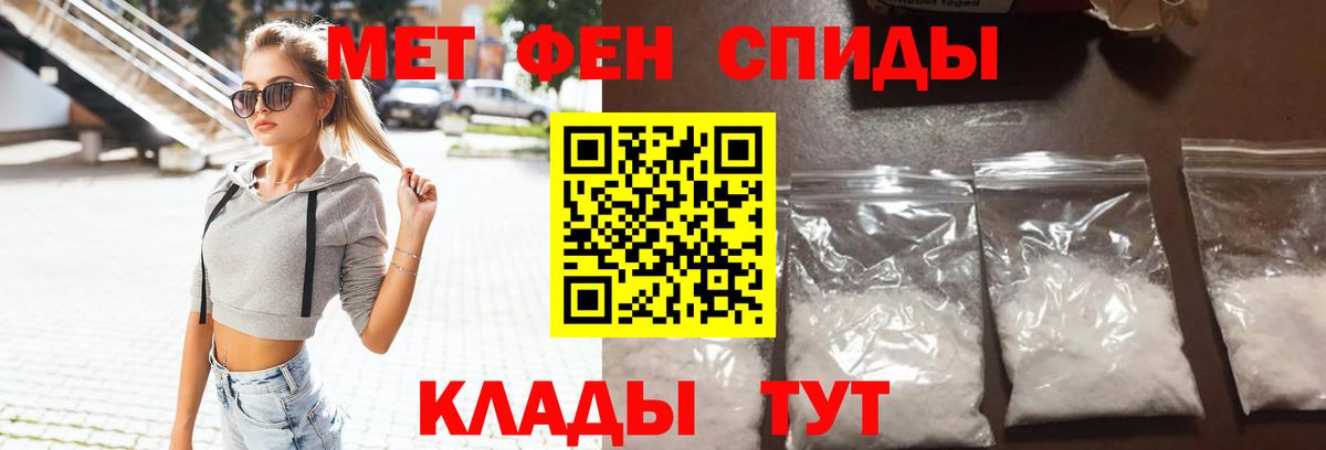 блэк спрут ссылки  АМФЕТАМИН 98%  Амфетамин  Вход с VPN  Холмск 