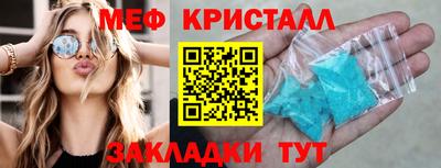 экстази Бузулук