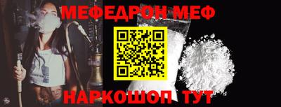 таблы Будённовск