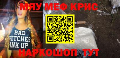 таблы Будённовск