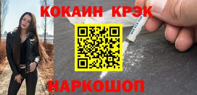 таблы Будённовск