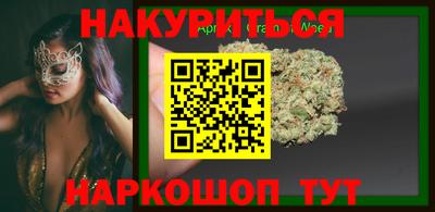 дистиллят марихуана Бугуруслан