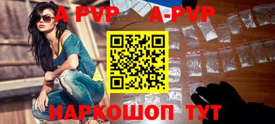 таблы Будённовск