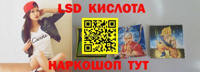 таблы Будённовск