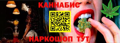 таблы Будённовск