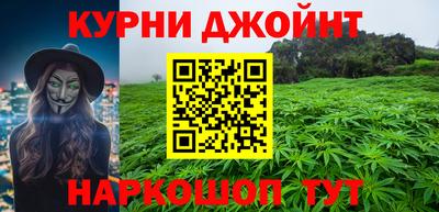 дистиллят марихуана Бугуруслан