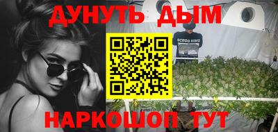 таблы Будённовск
