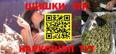 дистиллят марихуана Бугуруслан