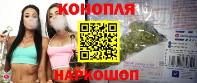 дистиллят марихуана Бугуруслан