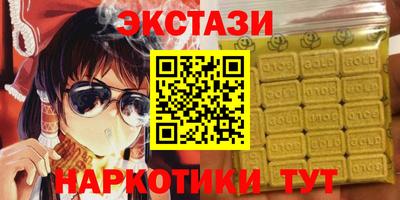 таблы Будённовск
