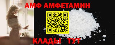 таблы Будённовск