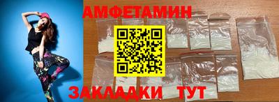 таблы Будённовск