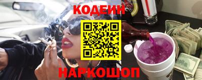 таблы Будённовск
