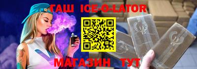 экстази Бузулук