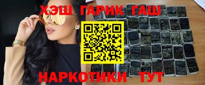 таблы Будённовск