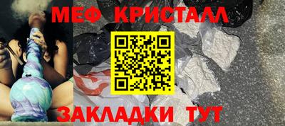 дистиллят марихуана Бугуруслан