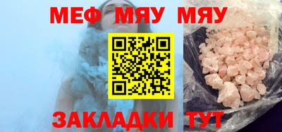 таблы Будённовск