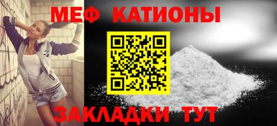 таблы Будённовск