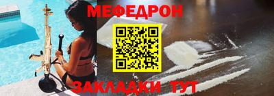 экстази Бузулук