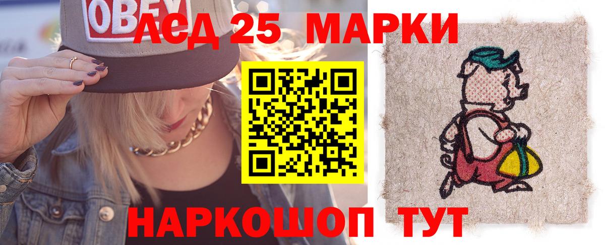 ЛСД экстази ecstasy  LSD-25 экстази  Холмск  Вход с VPN 