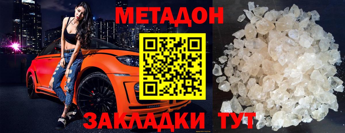 Холмск  blacksprut маркетплейс  Вход с VPN  МЕТАДОН methadone 