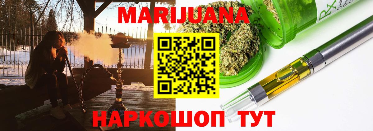 Бошки марихуана LSD WEED  Бошки марихуана MAZAR  Вход с VPN  Холмск  МАРИХУАНА Amnesia 